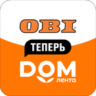 Дом Лента (OBI)