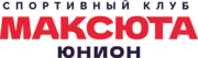 Спортивный клуб Максюта Юнион